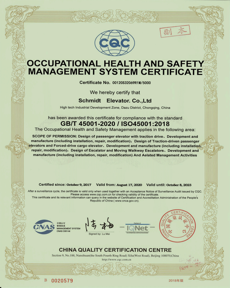 occupational health and safety management system certificate