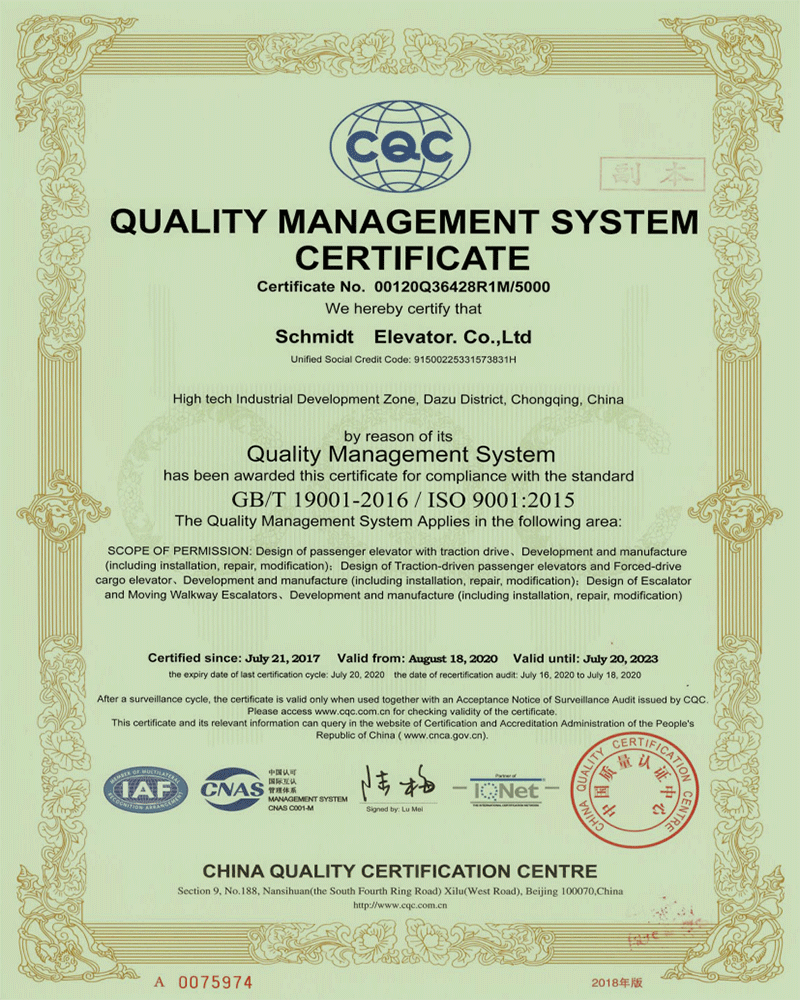 quality management system certificate